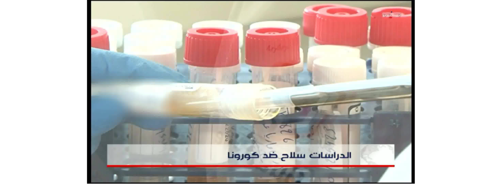 مختبر الجامعة اللبنانية: عودة الحياة