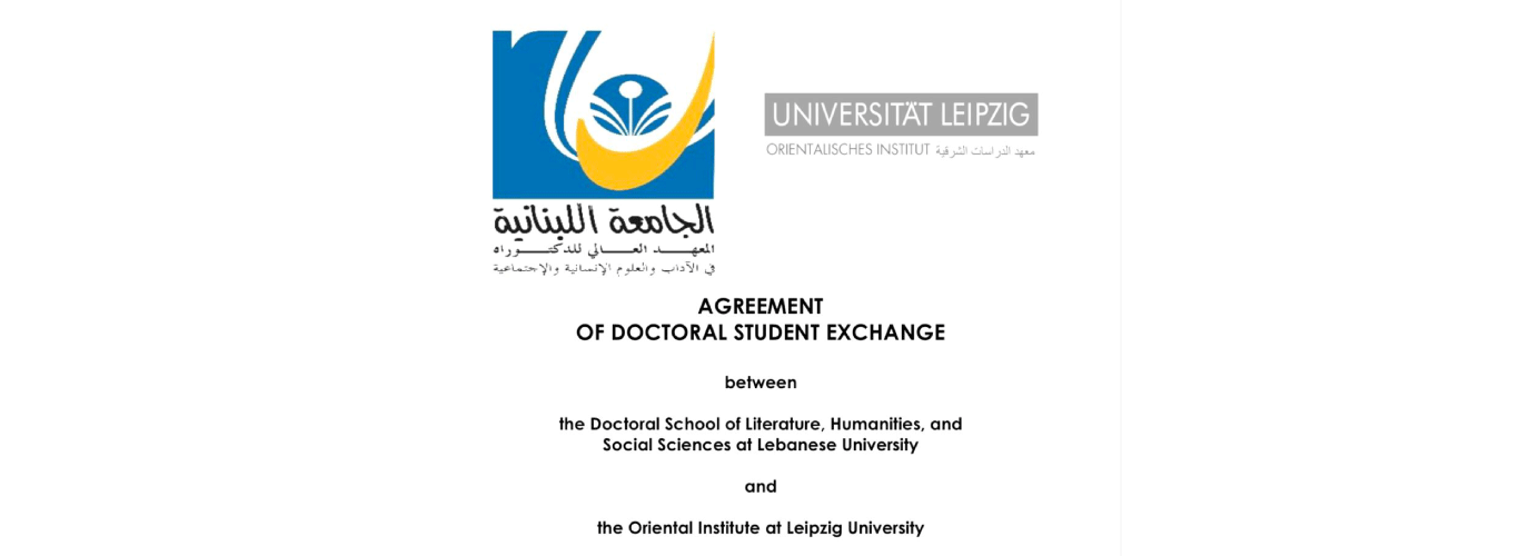 اتفاقية تعاون بين المعهد العالي للدكتوراه في الآداب والعلوم الإنسانية والاجتماعية ومعهد الدراسات الشرقية في جامعة لايبزيغ الألمانية