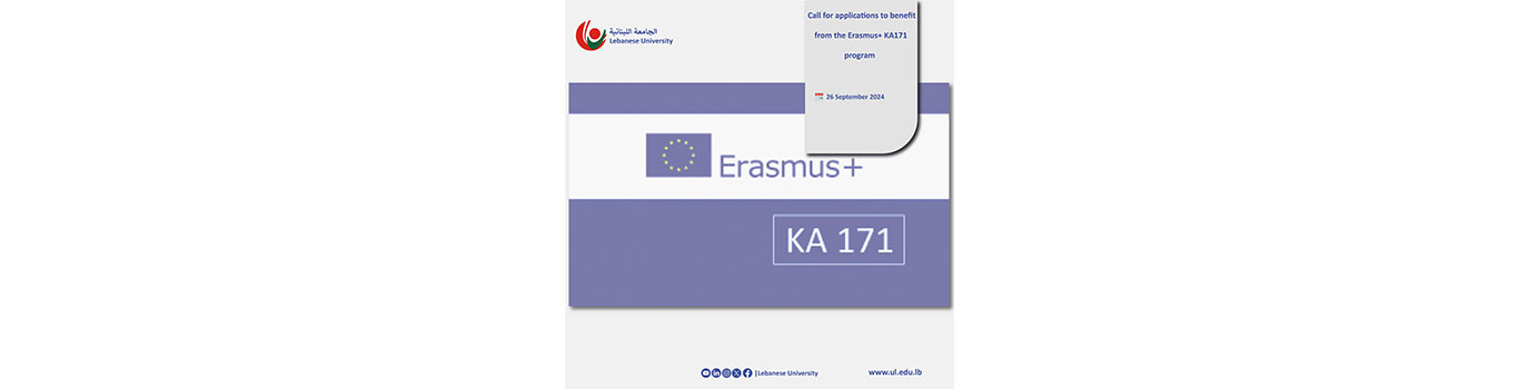 دعوة لتقديم الطلبات للاستفادة من برنامج (Erasmus+ KA171) قبل 26 أيلول 2024