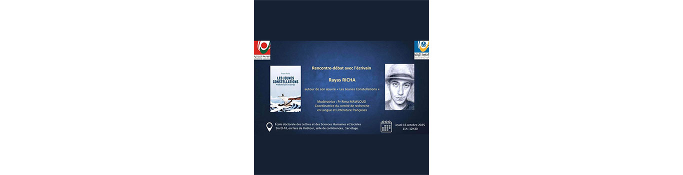 حلقة نقاش مع الكاتب رياس ريشا بتاريخ 16 تشرين الأول 2025