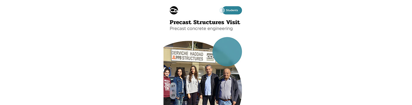 زيارة لطلاب من كلية الهندسة (2) إلى شركة درويش حداد لمواد البناء