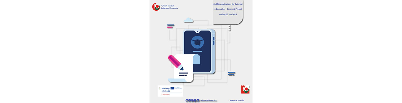 فرصة وظيفية في CAREMED Project: مهلة التقديم تنتهي في 12 كانون الثاني 2026