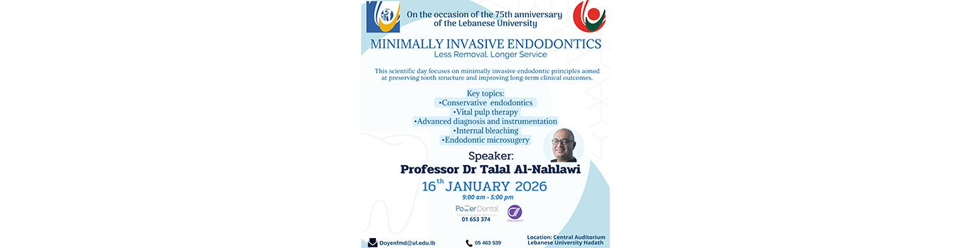 يوم علمي في كلية طب الأسنان بتاريخ 16 كانون الثاني 2026