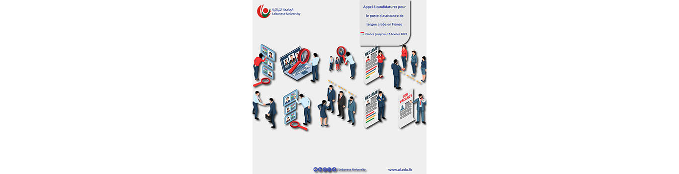 فرصة وظيفية: مساعد/ة لغة عربية في فرنسا